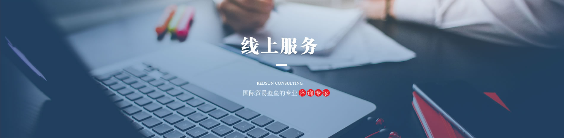 产品认证